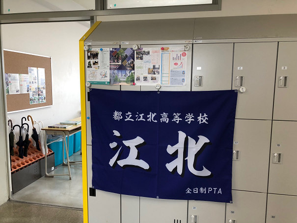 江戸川区進学フェア1 